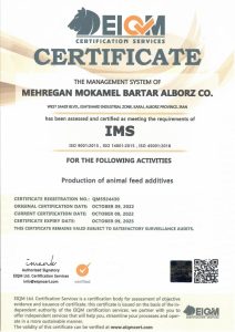 iso-ims